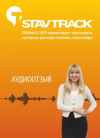 отзыв ООО «АЭ-СТРОЙ»