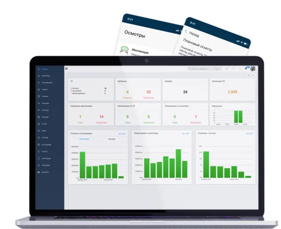 Мониторинг